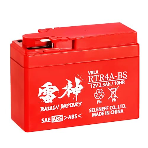 ⭐︎バッテリー交換済み　ロゴストロン　nigi 『天幣手主神』　傷あり⭐︎ GSX400S Katana] Battery replacement: I mistakenly bought a new