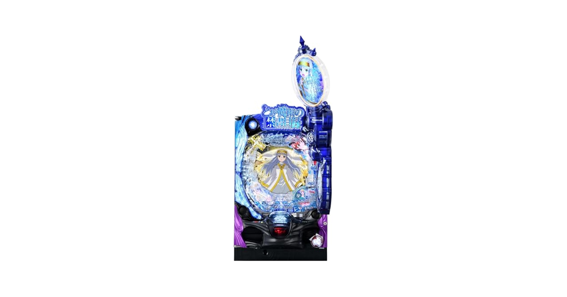 Amazon | JFJ Pとある魔術の禁書目録2【LED不問 中古パチンコ