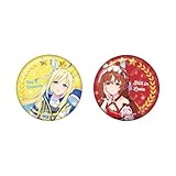 一番くじ ウマ.娘 12弾 E賞 缶バッジセット【ネオユニヴァース＆スティルインラブ】