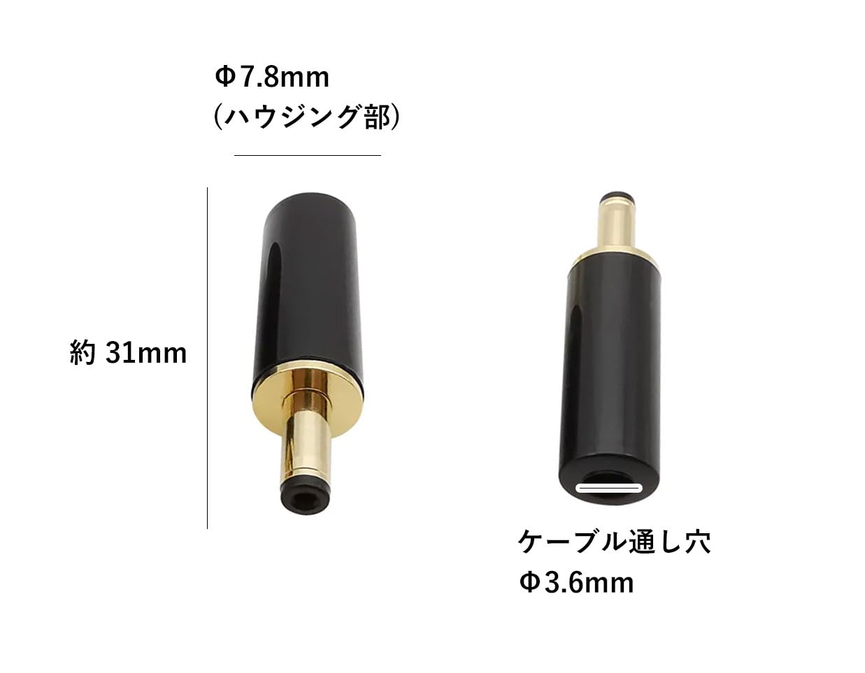 Amazon.co.jp: DCプラグ 外径3.5mm 内径1.35mm ケーブル穴径 3.6mm