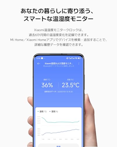Xiaomiスマート温湿度計Pro 温湿度モニタリング 高精度チップとセンサー搭載 見やすいEインクディスプレイ スマート接続対応 6か月間の温湿度変化記録 自由な設置スタイル 直感的な絵文字表示 12時間・24時間表示の切り替えに対応 [5]