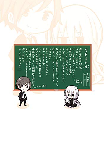 LES MAITRES REVEURS ポール・ギョンSFコミックス Amazon.com: 蘇募ロウ: books, biography, latest update