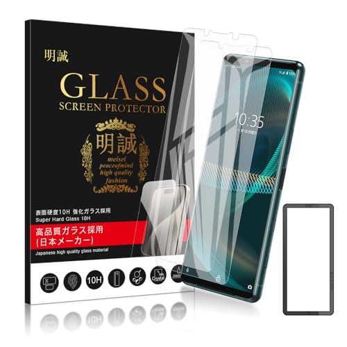 y2Zbgz Xperia 5 III KXtB NA For Xperia 5 III SO-53B SOG05 tیtB \j[GNXyA5iii Ή KXtB KChgt 2.5DEhGbWH 10Hdx 