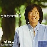 �u���ꂼ��̖����v