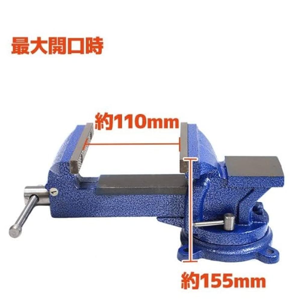 ☆万力　⑥ Amazon.co.jp: HELIOS 万力 回転式 リードバイス 125mm バイス台