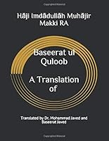 Baseerat ul Quloob: An English Translation of Zia ul Quloob 1519052243 Book Cover
