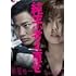 純平、考え直せ (DVD)