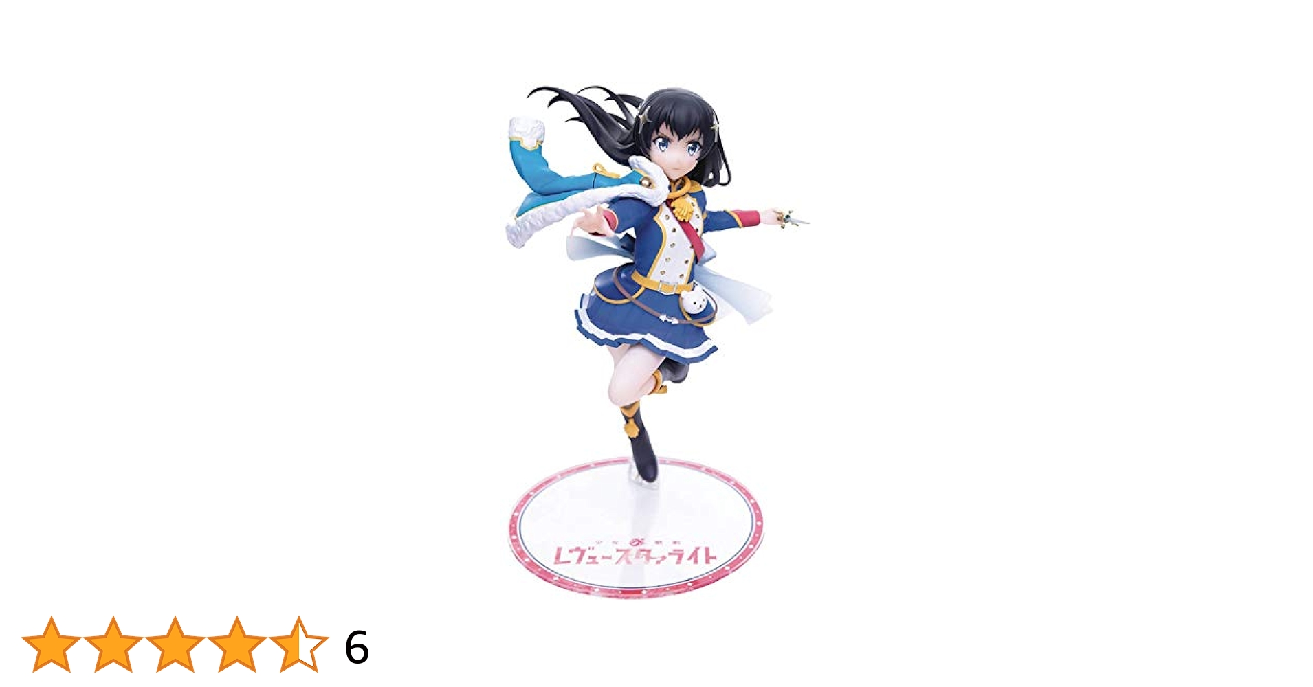 Shoujo Kageki Revue Starlight: Hikari Kagura 1:7 Scale PVC