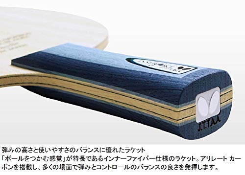 バタフライ(Butterfly) 卓球 ラケット インナーフォース・レイヤー・ALC FL シェークハンド フレア 攻撃用 36701 3枚目