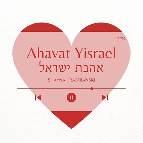 Heichaltzu Part 7 Podcast By  cover art