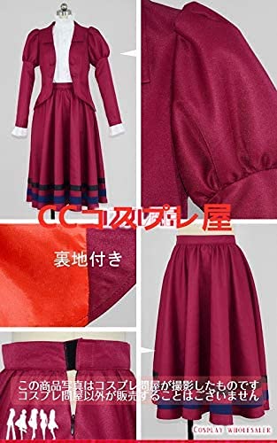 Amazon.co.jp: 漫尚cosplayリリーナ 聖ガブリエル学園 制服 コスプレ