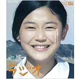 img_一色伸幸脚本 特集ドラマ ラジオ ブルーレイ【NHKスクエア限定商品】