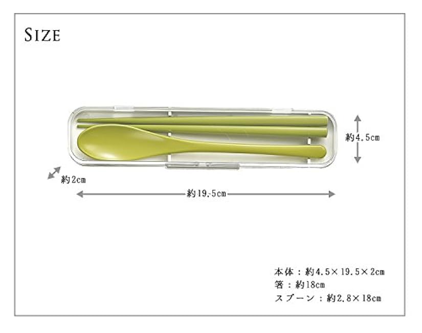 Miyamoto Sangyo 4512951106763 Vario Lunch Spoon & Chopsticks, Green, 2.2 x 8.1 x 1.2 inches (5.5 x 20.5 x 3 cm)