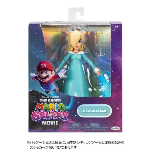 Amazon.co.jp: ぬいぐるみの三英（三英貿易株式会社）: ザ・スーパー