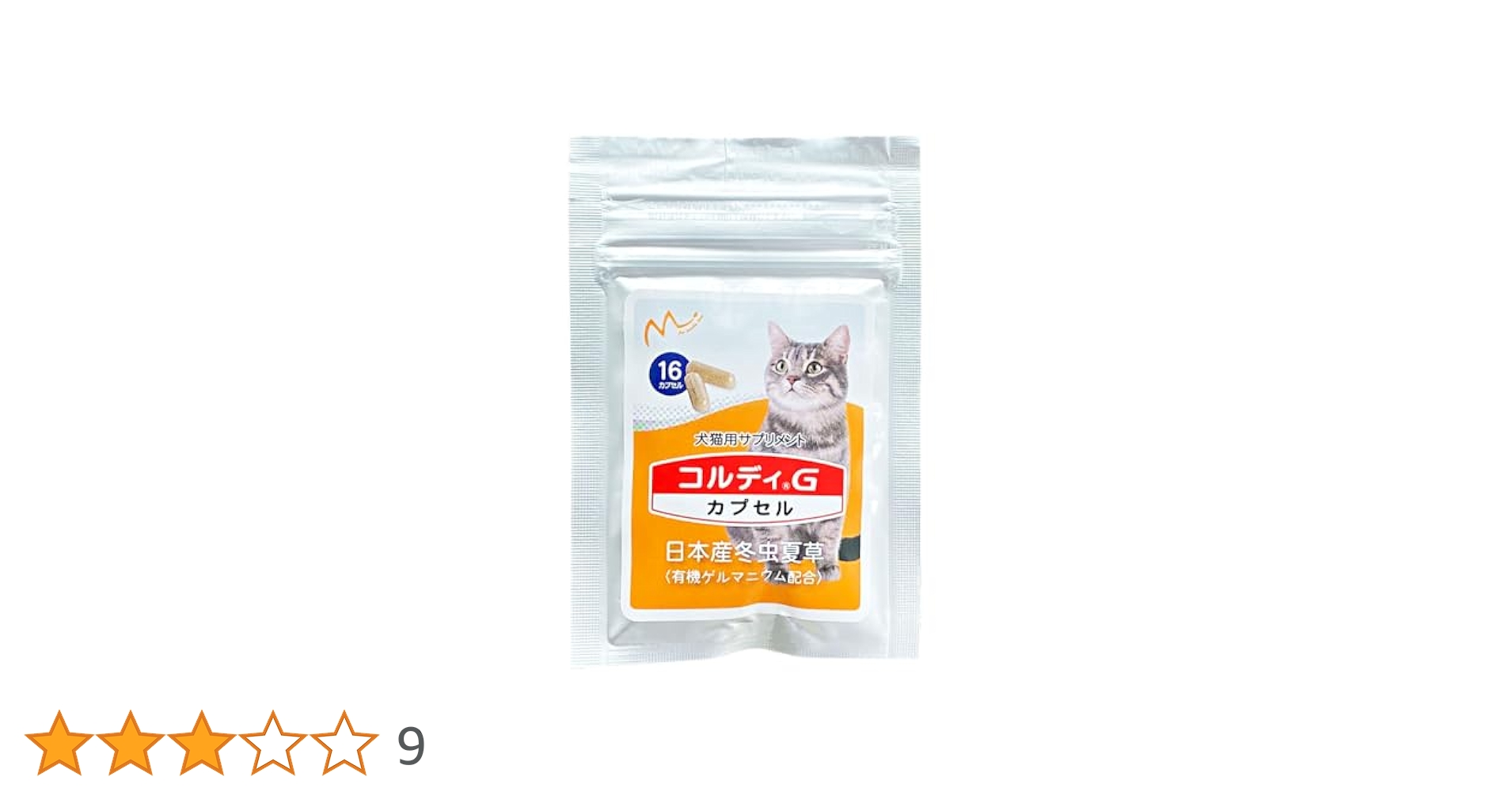 コルディG 30g Amazon | コルディ G 30g 犬 猫 冬虫夏草 サプリ 国産