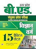 Prabhat Prakashan