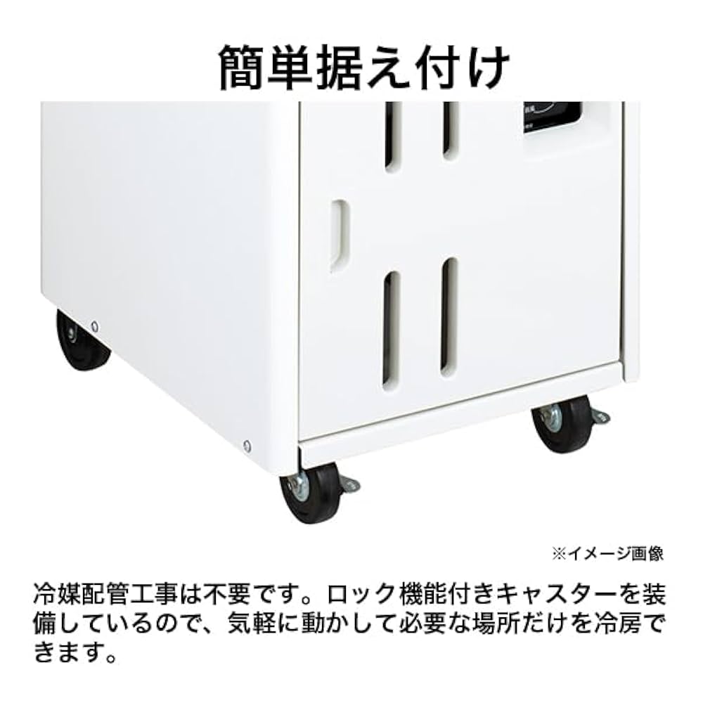 Amazon | ハイアール(Haier) スポットエアコン 【工事不要】JA