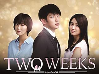 Two Weeks