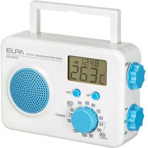 ER-W30F 買取価格比較