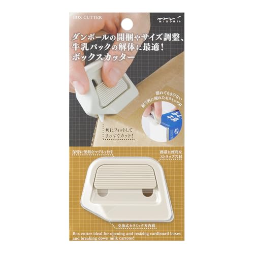 Coupe-boîte Midori beige 35607006 avec lame céramique - 3