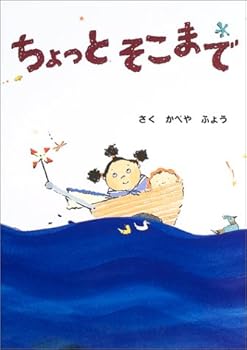 JP Oversized ???????? Book