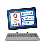 【整備済み品】 MS Office 2024 H&B 搭載｜2in1 ノートパソコン タッチパネル対応 IdeaPad D330 Windows11Pro 10.1型 HD IPS液晶 Intel Celeron メモリ 4GB eMMC 64GB Webカメラ搭載 Type-C USB3.1 日本語 キーボード搭載 image