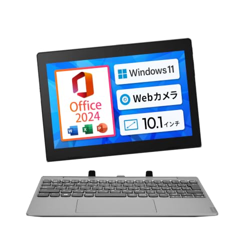 レノボ Windows タブレット / 10.1型 2in1 タブレットPC / Win11、MS Office 2024 / Celeron N4000 / メモリ4GB / 容量:64GB / タッチ対応/Webカメラ/Bluetooth/Wi-Fi/純正キーボード付属 / 5年保証