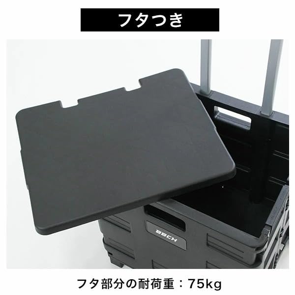 Amazon | 野球 ベースボールキャリー 45L 軟式ボール約100球収納可