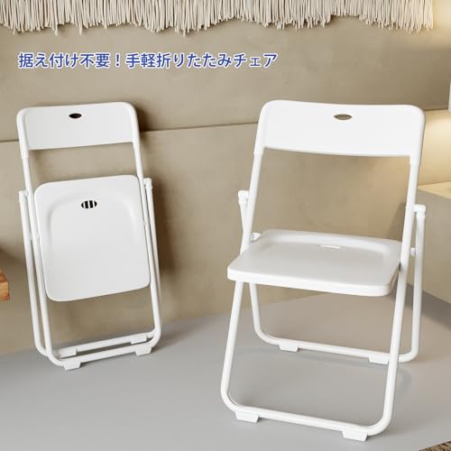 HopeFamily パイプ椅子 折りたたみ パイプ椅子 6脚セット 折りたたみチェア 軽量 完成品 シンプル 会議イス ミーティングチェア アーク形背もたれ 広座面快適 防水防潮 会議用チェア 省スペース 持ち運び 安定性 オフィス 会議室 イベント会場 42×39×78cm (ホワイト) [4]