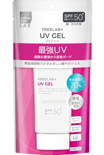 matsukiyo LAB �}�c�L�� �t���[���{ ��pUV�W�F�� 80g