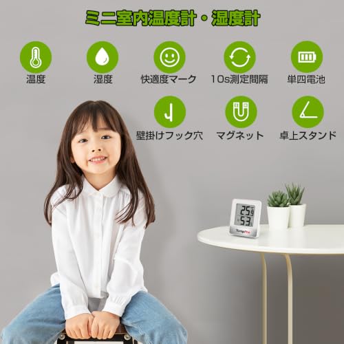 TempPro 温湿度計 デジタル温度計 湿度計 高精度 室内 見やすい 大画面 顔マーク 小型 3WAY設置(壁掛け・卓上・マグネット付き)