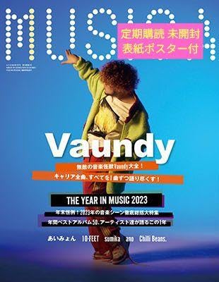 Amazon.co.jp: MUSICA 2024 1月号 Vaundy ポスター付 : 文房具