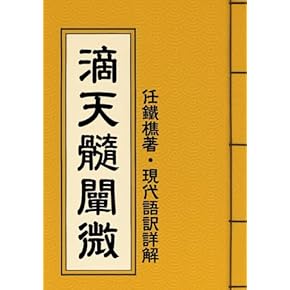 Amazon.co.jp: 古書: 本: 総記, 哲学, 歴史, 社会科学, 自然科学