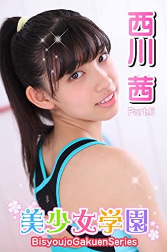 美少女学園 西川茜 Part.6
