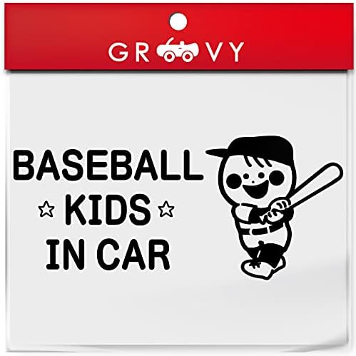Amazon 少年 野球 キッズ イン カー 車 ステッカー スイング リトルリーグ 子供 乗ってます 可愛い スポーツ Kids In Car ベビー インカー かわいい おしゃれ ブランド シール グッズ 防水 エンブレム アクセサリー ブランド 雑貨 1451 ブラック Amazon 少年 野球 キッズ イン カー 車 ステッカー スイング リトルリーグ 子供 乗ってます 可愛い スポーツ Kids In Car ベビー インカー かわいい おしゃれ ブランド シール グッズ 防水 エンブレム アクセサリー ブランド 雑貨 1451 ブラック