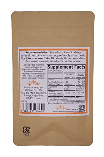 Turmeric Family Turmeric Tablets | Curcuma Longa | Farm Direct | Resealable Kraft Bag (Turmeric, 300 Tablets) #TOP2