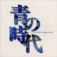 トリコロールブルー『青の愛』サントラ 匿名配送 希少90's フランス 映画 サントラ♪トリコロール青の愛