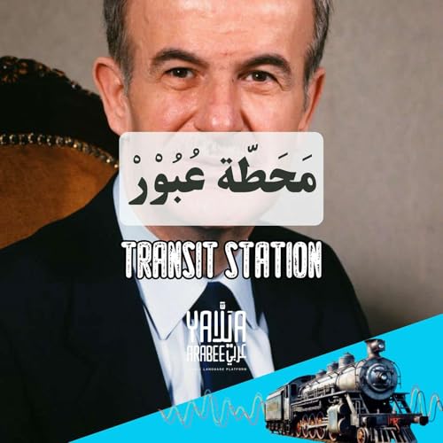 Hafez al-Assad: Learn Arabic with Transit Station