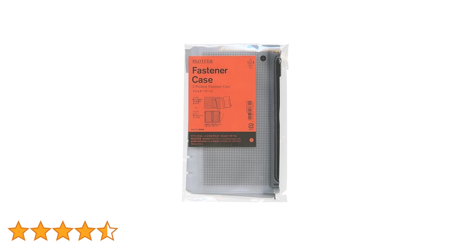 protter バイブルサイズ　グレー　新品同様 3406242aae457526626acf6a23d738