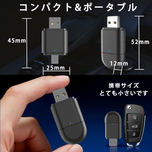 ワイヤレス CarPlay アダプター Android Auto 車載用｜USB+Type-C 2in1 有線接続を無線化 ｜ 小型 コンパクト設計｜ 自動接続 低遅延 GPSナビ Bluetooth 音楽 ハンズフリー通話 ｜技適認証取得済