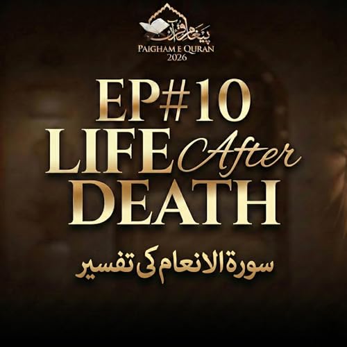 Paigham-e-Quran EP#10 - 2026 | Molana Tariq Jamil