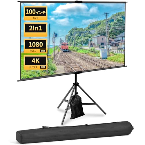 Amazon | 4K対応 プロジェクタースクリーン 100インチ 2in1 自立式