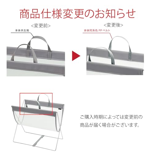 Saki R-358 Luggage Bag, Self Wagon, Mesh x Leather, PVC, Gray2