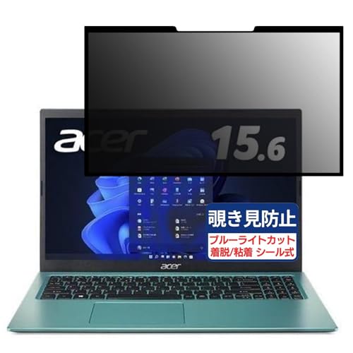 acer A315-58-F36Y/B (Aspire 3) 15.6C` 16:9 Ή S E `h~tB vCoV[tB^[ u[CgJbg ˖h~ p\R PC j^[ tی یV[g