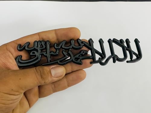 Image of Black Muslim Kalma Logo Car Bike Laptop Metal Sticker (15.5cmx3cm) Car Emblem Muslim 3D Logo Auto Racing Sport Sticker Premium 3D Badge Grand Tourer Decal.