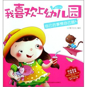 Paperback Do My Own Thing by Myself (Chinese Edition) [Chinese] Book
