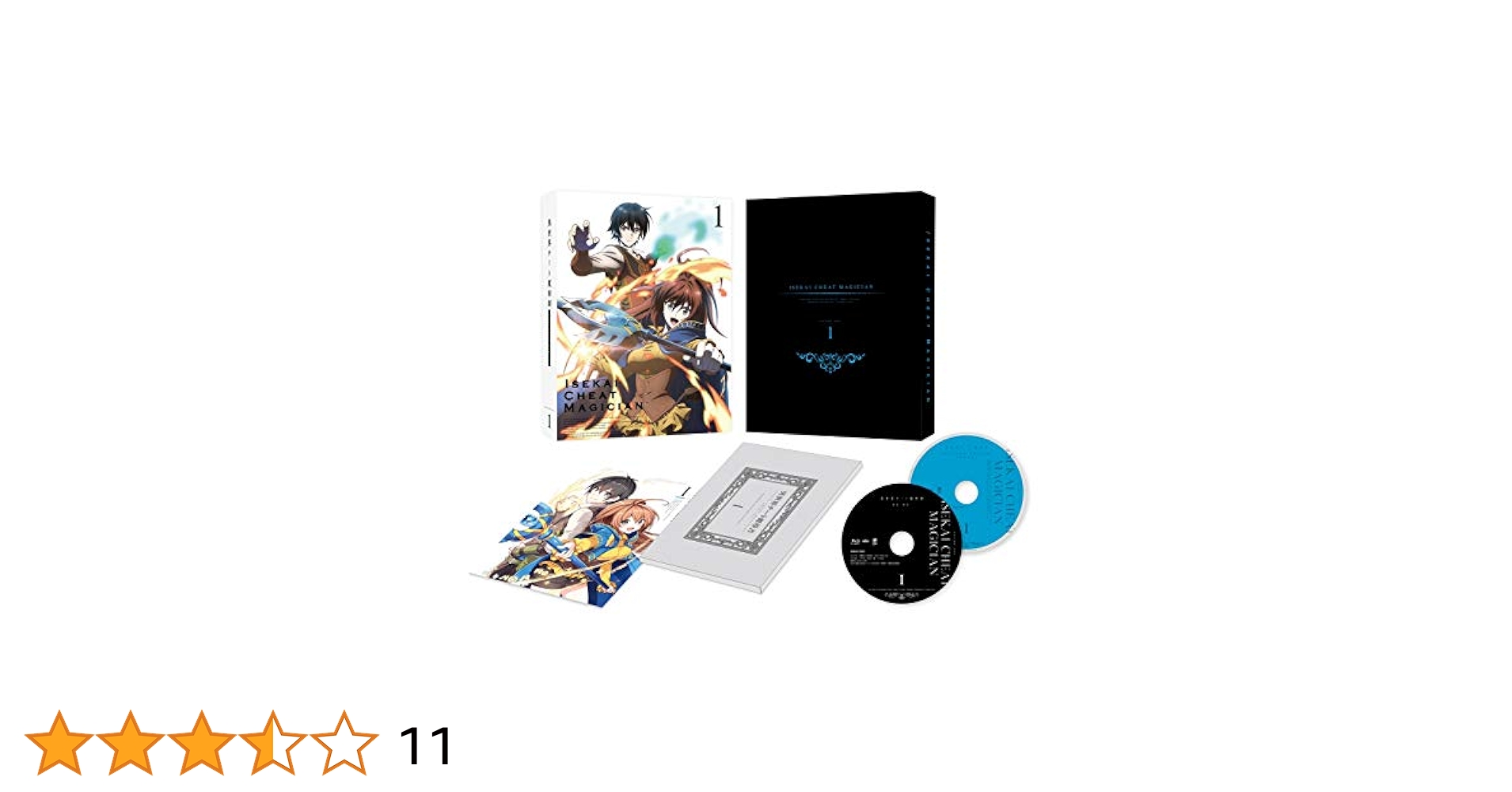Amazon.co.jp: 異世界チート魔術師 Vol.1 [Blu-ray] : 天﨑滉平