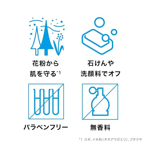 La Roche-Posay (ラロッシュポゼ) UVイデア XL プロテクショントーンアップ ローズ+