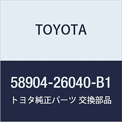 TOYOTA Genuine Parts Parking Brake Hole Cover (SHADOW GRAY)