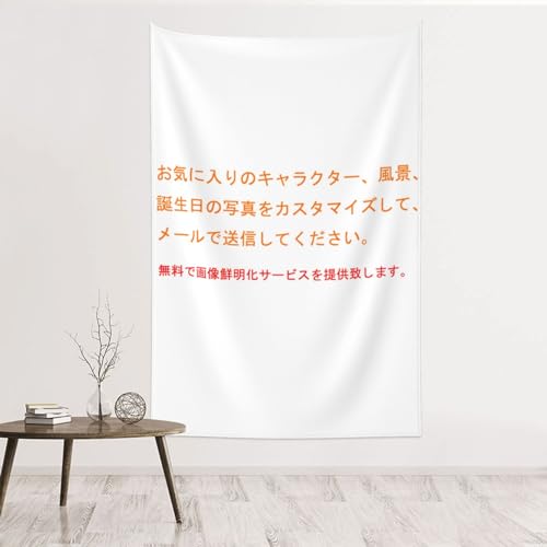 JX^^yXg[ DIY\ JX^\ ^yXg[ |X^[ aj LO  Ǌ| CeA @\ z[ ̓ j  Q Ǐ v[g Mtg ͓] 150*100cm-c^